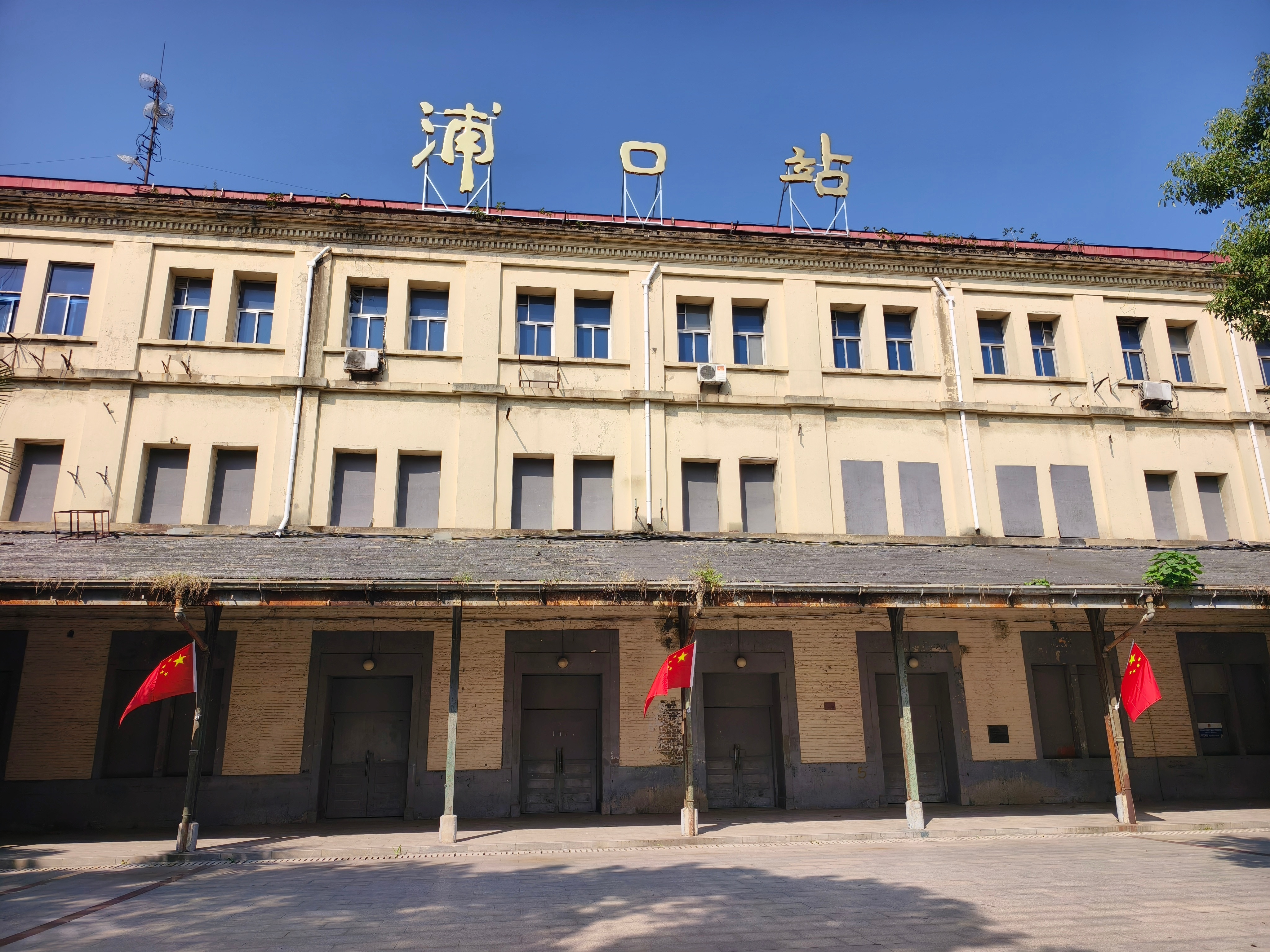 浦口火车站，是天津北站到南京浦口站的终点，是历史车轮滚滚的见证，时代的发展使这里废弃这里也是朱自清《