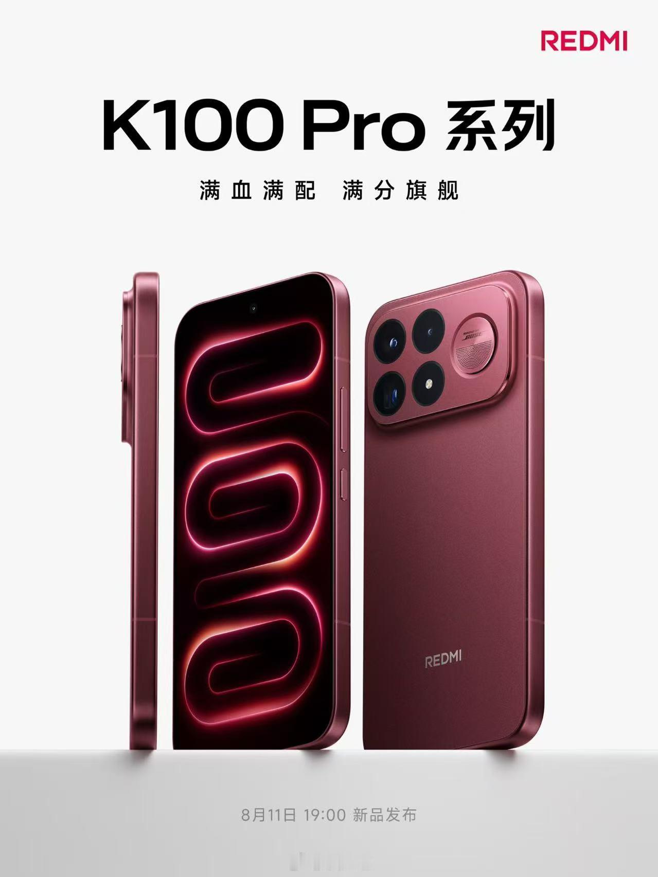 库克震怒