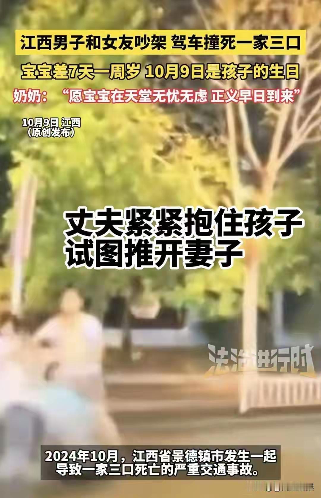 景德镇灭门案审期定了！肇事者父亲嚣张放话：人都没了，揪着我儿子没用景德镇