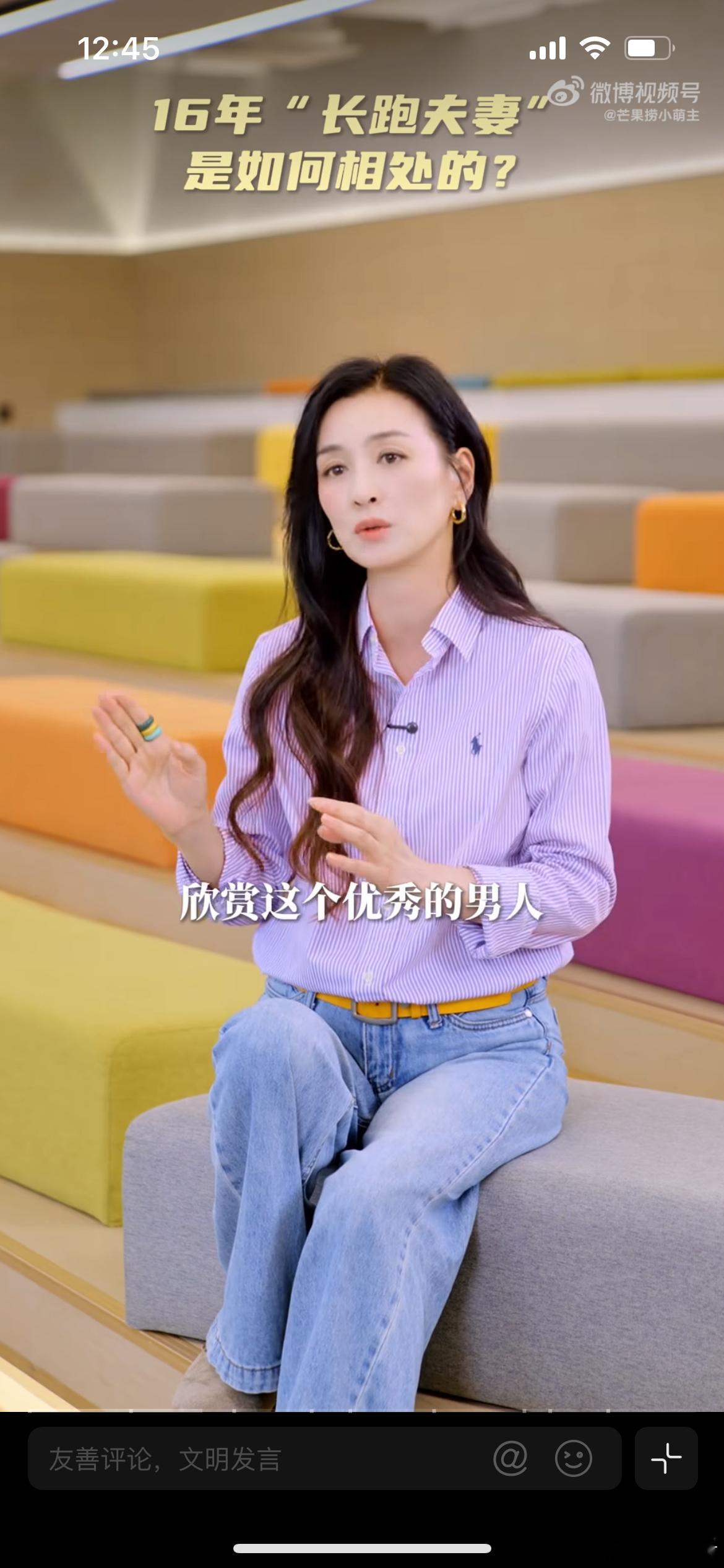 张庭自曝结婚16年从未吵过架，张庭分享婚姻感悟，她坦言无争吵不代表没有矛盾，共同