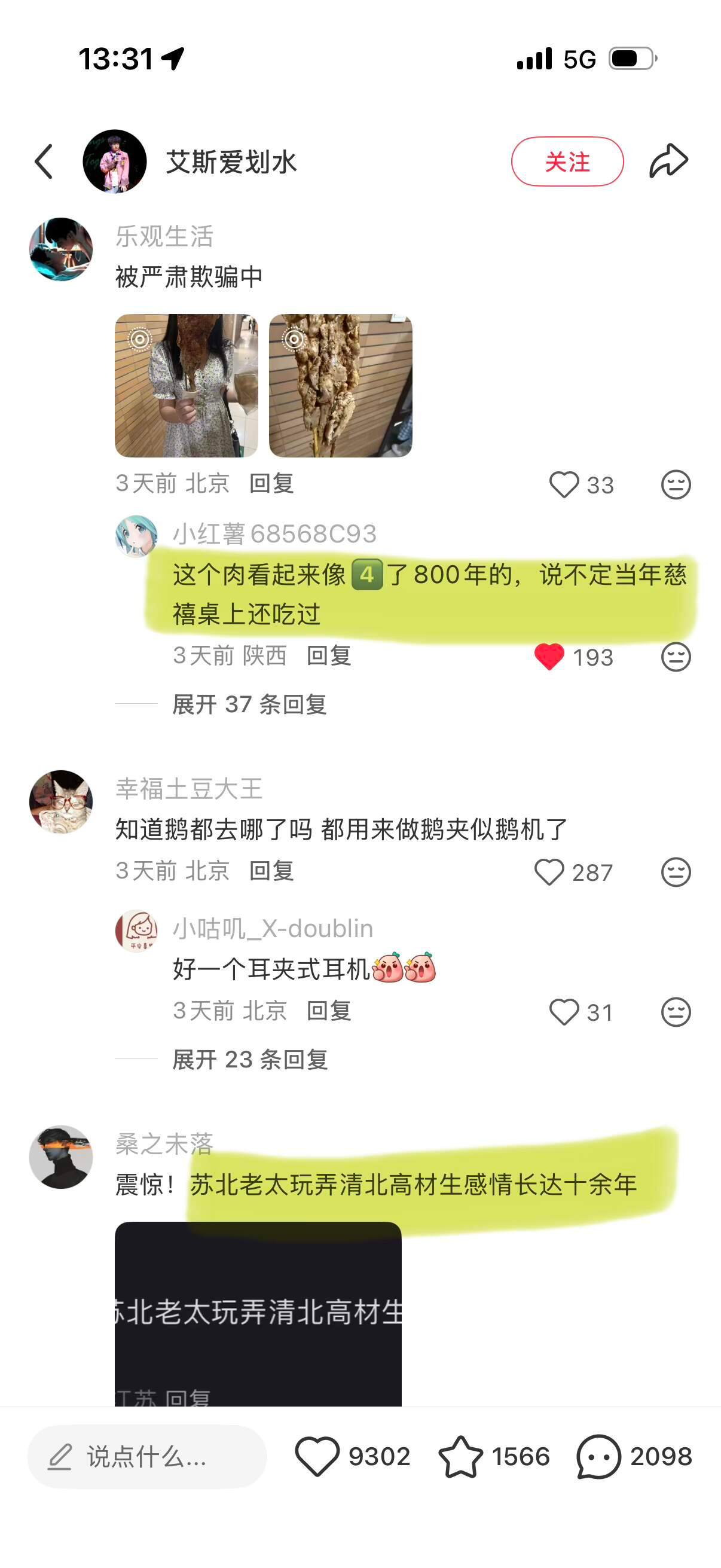 文科生施展才华的时候到了
