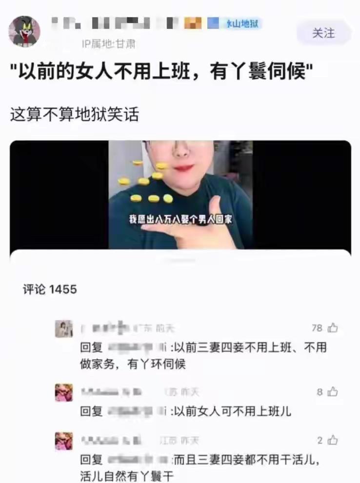 都想当小姐。谁来托生丫鬟呢！
