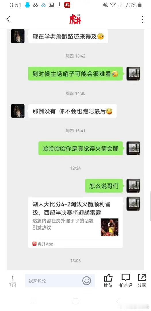 跑是注定的，50都跑，别说1000了……