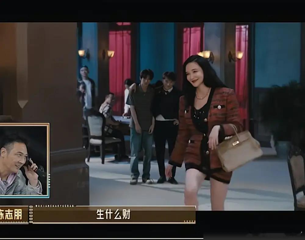 刘雨欣在《无限超越班3》抢角这段确实有意思。哈妮克孜原本被安排演大姐大，结果开场