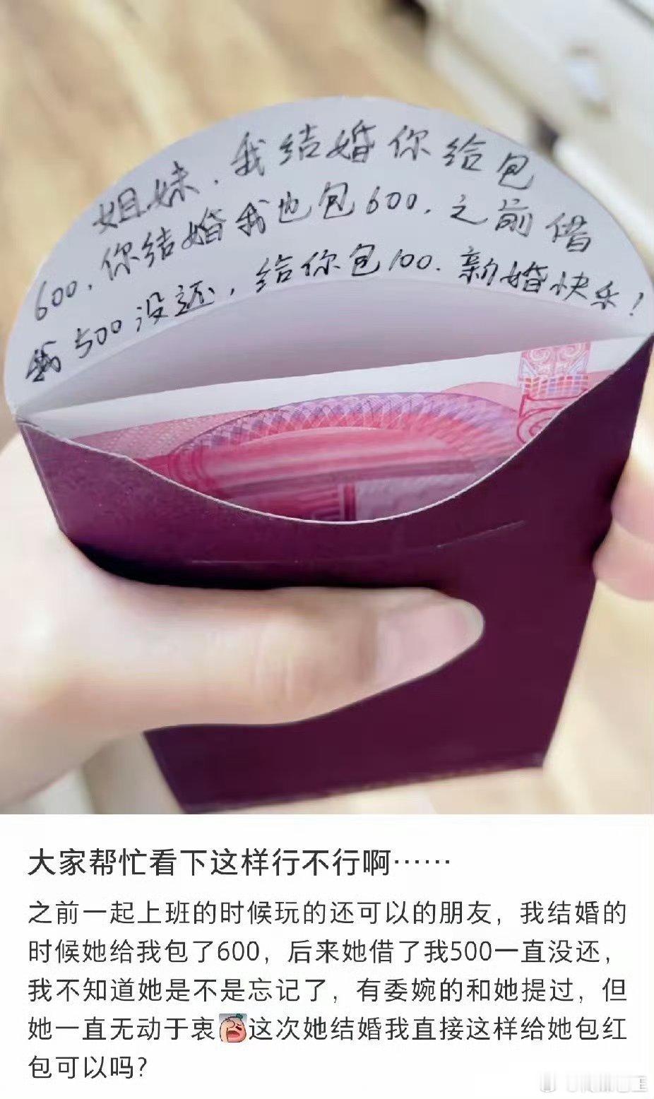 这以后这俩人还能是朋友吗？