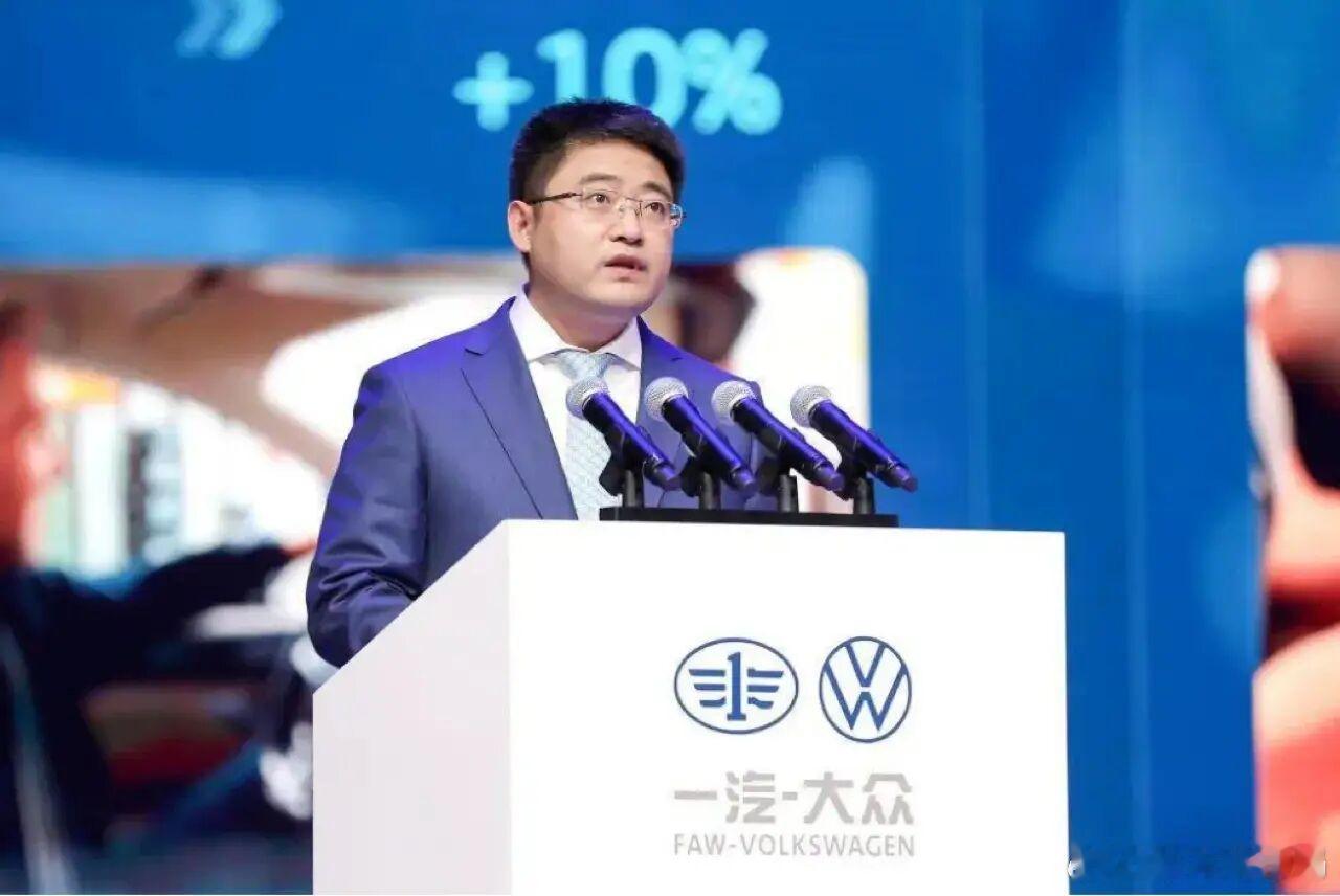 网传一汽奥迪人事变动在9月的第一天，一汽奥迪传来高层人事调整的消息，据传原一汽