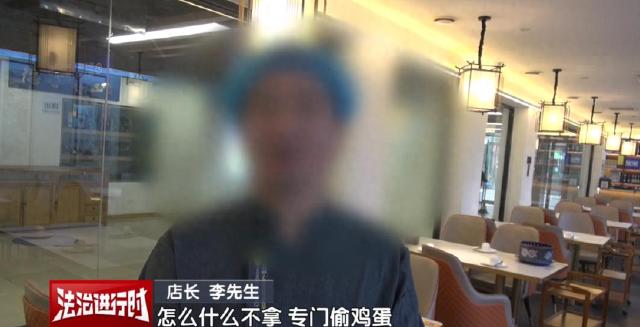 李先生在朝阳区开餐馆，最近一个月总丢食材。早晨卸货时数量正常，但到用时就缺鸡蛋蔬