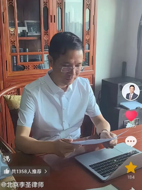 李圣律师在温榆河法庭经历了十一个月的漫长等待，终于在判决中得到了他想要的结果。