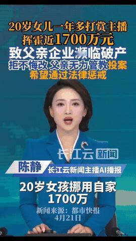 “这女儿太让人心寒！”4月20日，一位50岁的中年父亲经过几番思想挣扎后，终于痛
