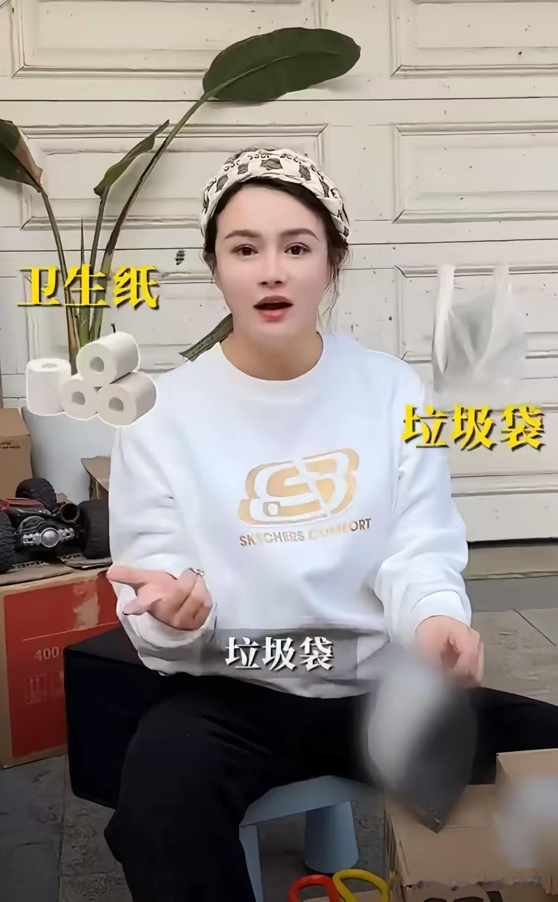 冉莹颖回应败家，她晒出自己网购视频，买的都是垃圾袋卫生纸，六七年没有买包，她现在
