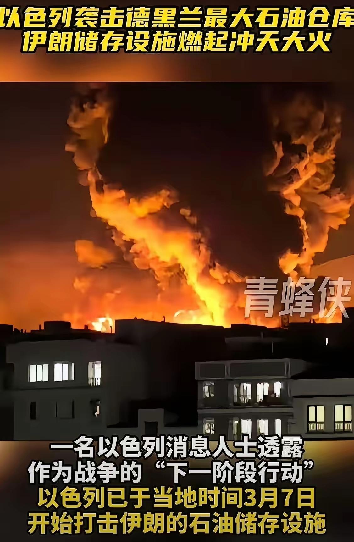 “末日景象！”3月8日，德黑兰市民抬头看天，上午10点半，天空黑得像深夜。车