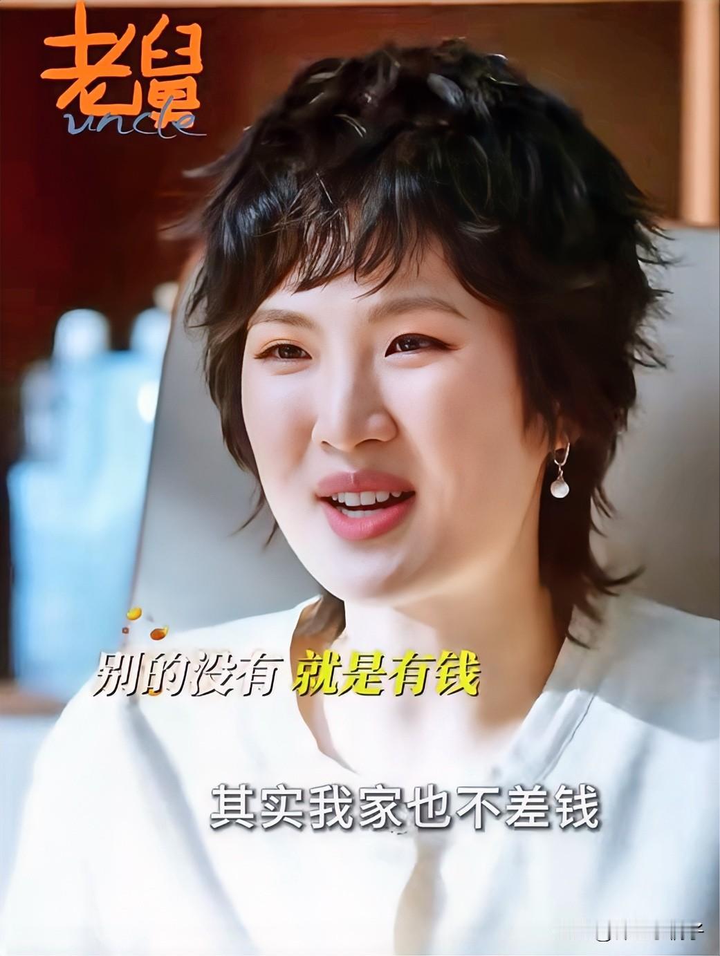 怪事，怎么近几日没人骂姚安娜了？仔细一琢磨，这姑娘才是真聪明。这几年大家日子