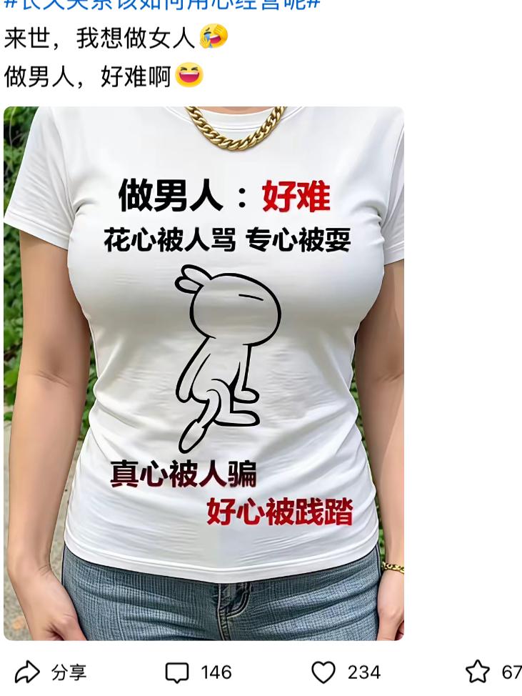 说出了我的心声，加我一个