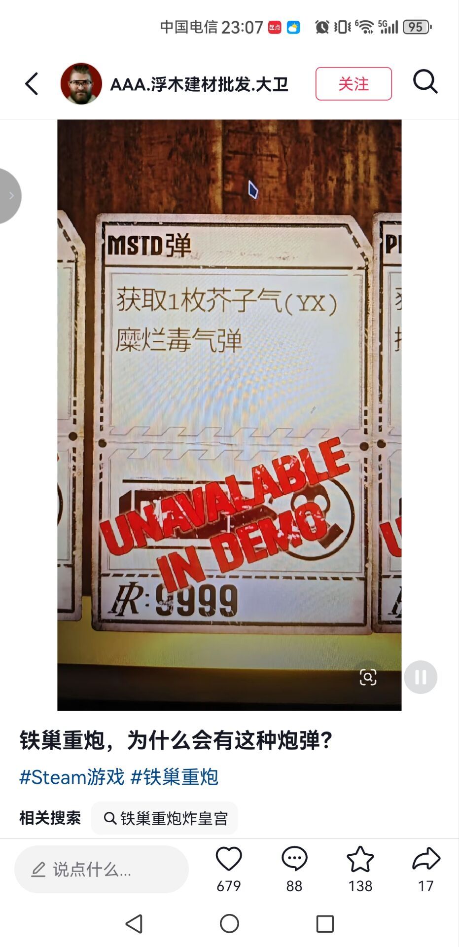 大惊小怪，坐下