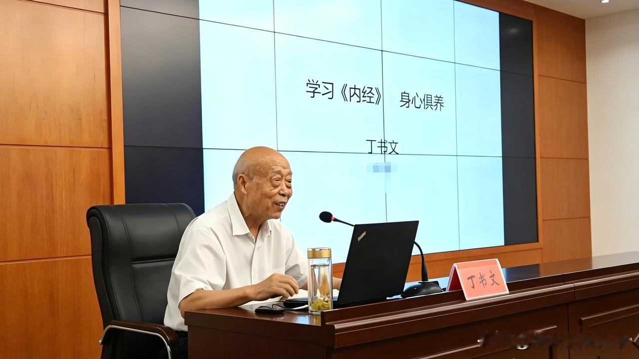 丁书文，第四届国医大师，山东中医药大学教授、主任医师。自幼笃志岐黄，深耕中医临床