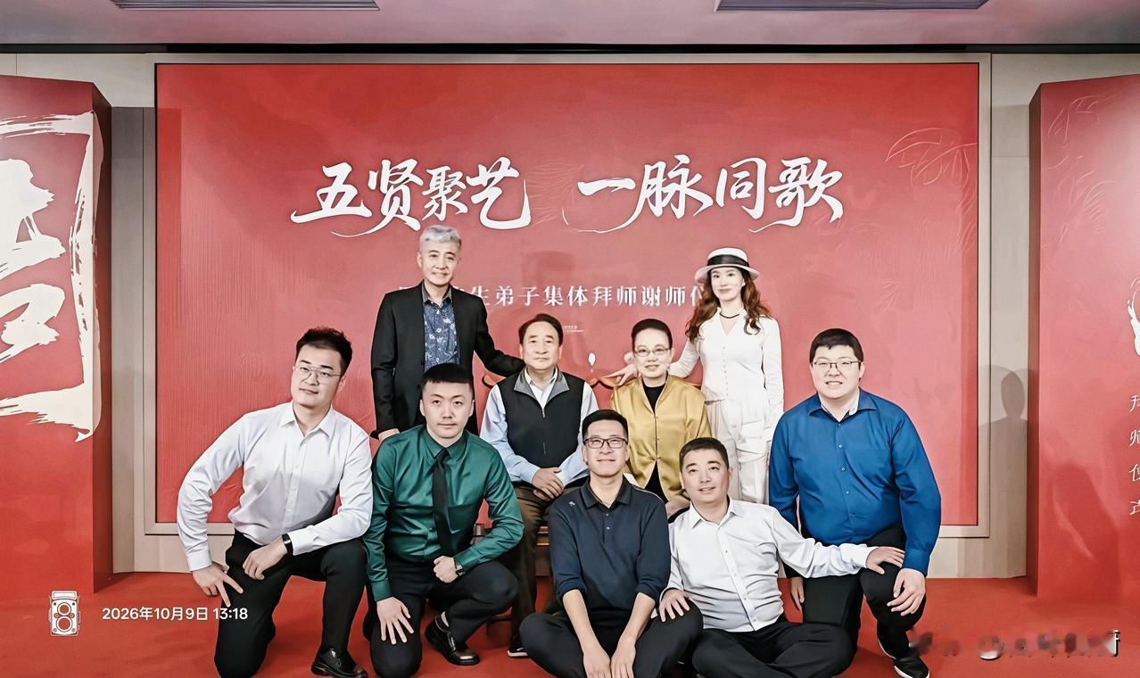 周炜也开山收徒了，一回就收了五位。收徒现场，姜昆夫妇欣慰地笑了。相声大旗