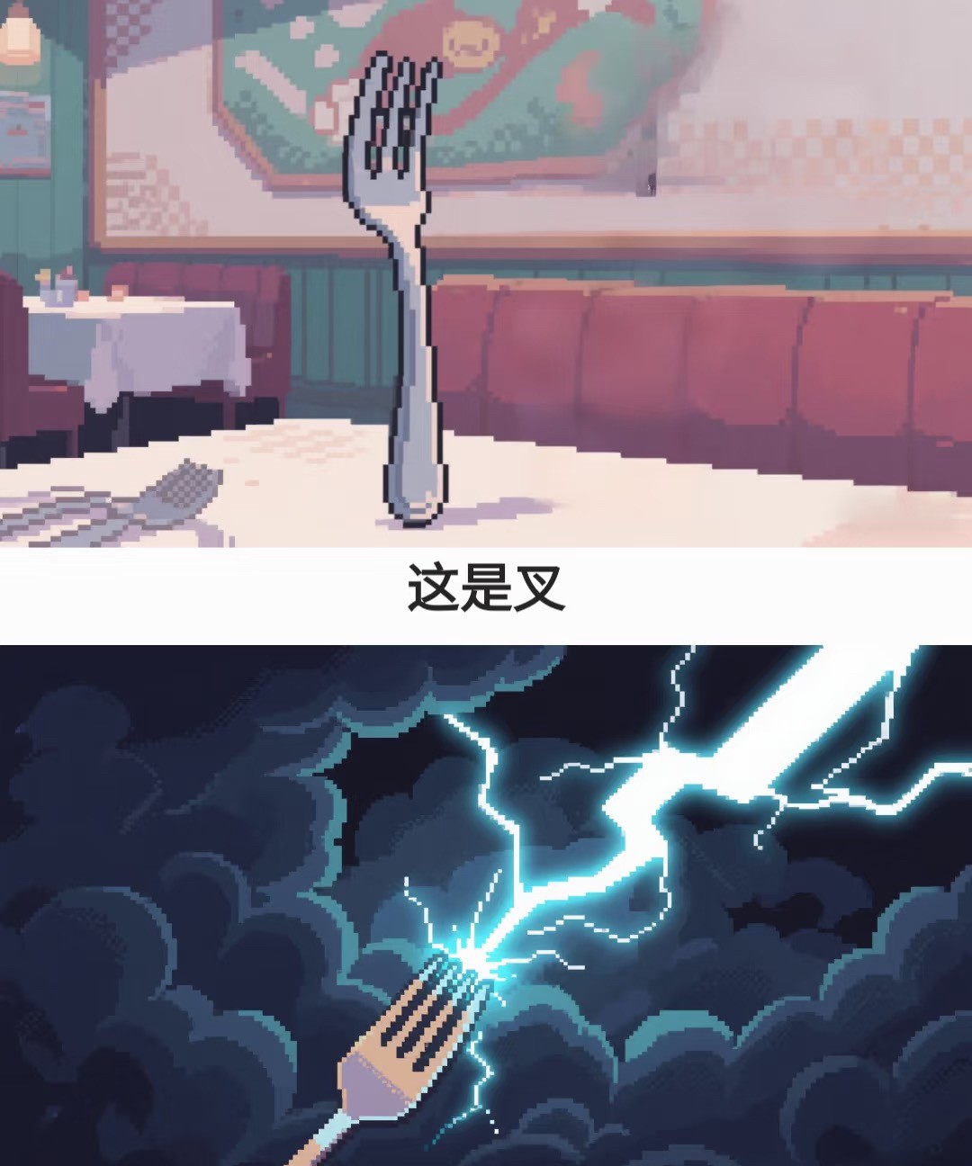 这届谐音梗已经卷到抽象次元了！速进查收，看看谁是梗王
