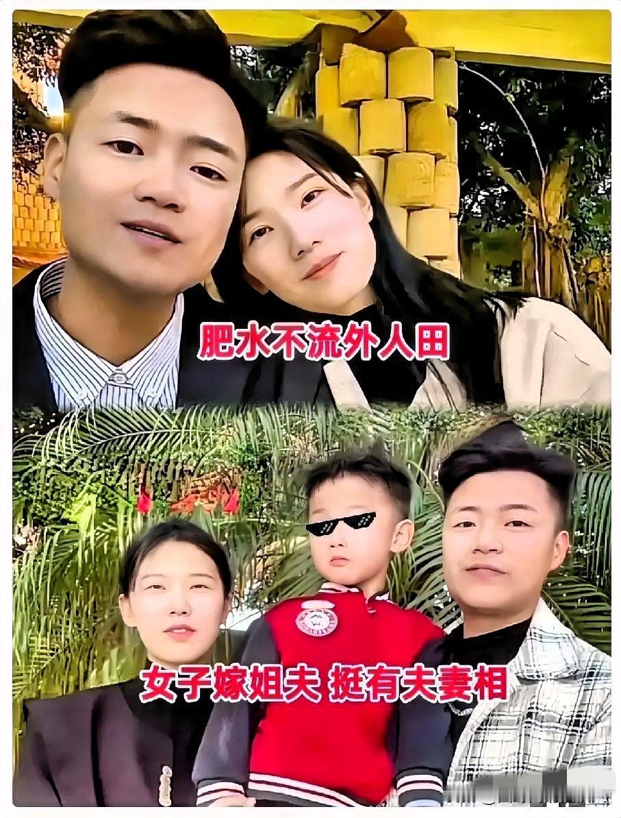泉州这事儿真是让人看尽了世间百态！36岁的汉子丧偶三年，竟然跟29岁的小姨子领