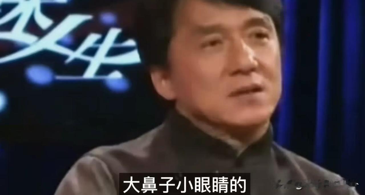 成龙说：“我有一部戏，剧情是三个女演员喜欢我，结果其中一个就跟编剧说她怎么会喜欢
