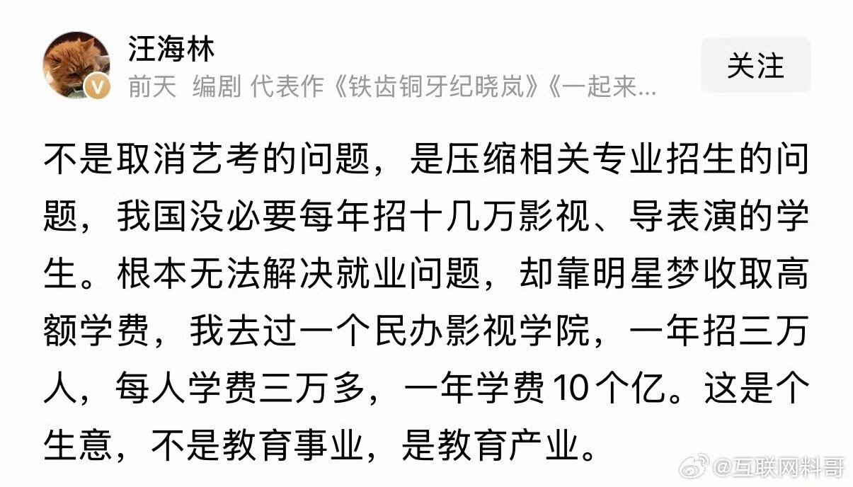 大学生就业困难，相当一部分原因是这样的