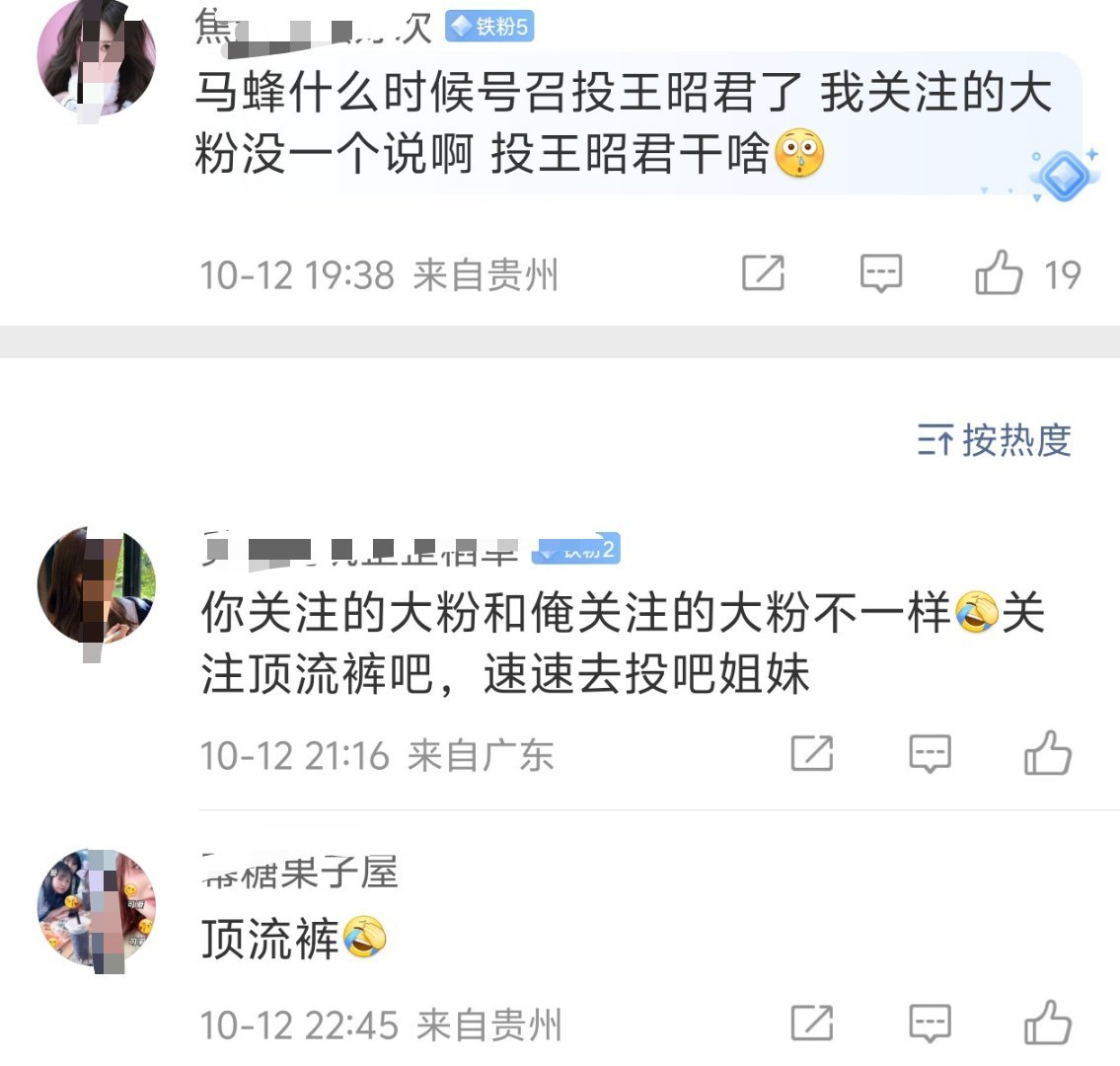 纸尿裤：🤡蒸煮小赵丽颖粉丝小颖火虫没那点实力硬学别人[笑着哭]​​​