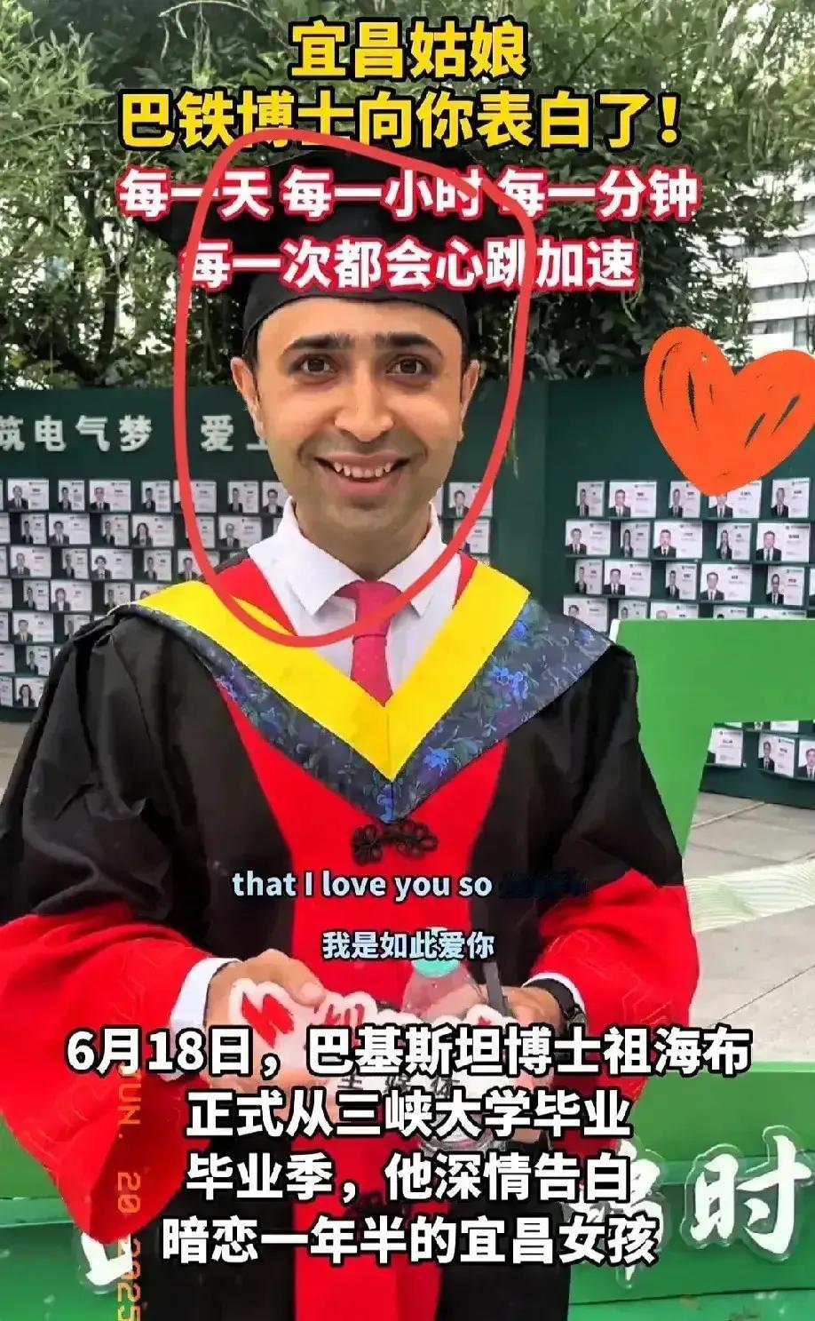 某日报为留学生的婚恋操碎了心，从山某大关心留学生的生活学习乃至起居，到现在亲自给