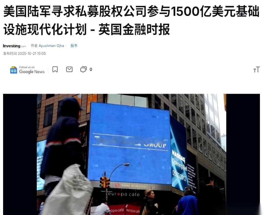连算法都没怎么换。我看到这消息的时候，第一反应不是生气，是觉得后背发凉。前脚
