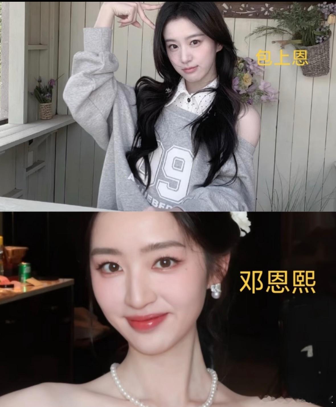 高颜值但不温不火的女演员，内🐟大红还真是命​​​