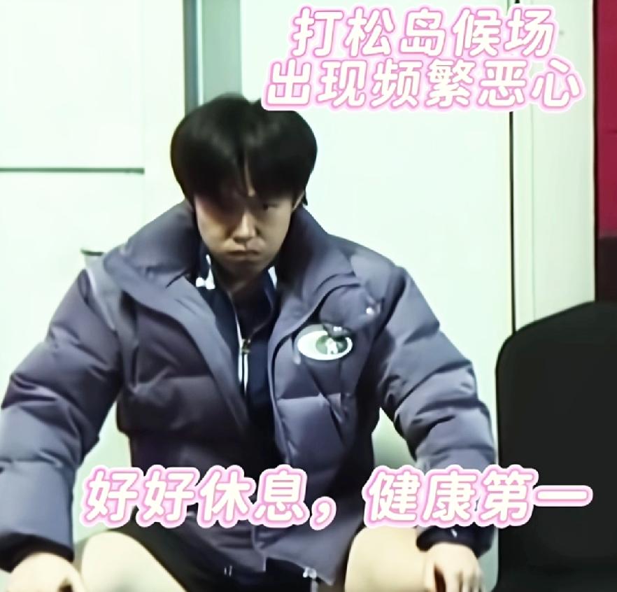 原来王楚钦在打松岛后场的时候，人已经不舒服了，看着他想吐又努力憋回去的时候样