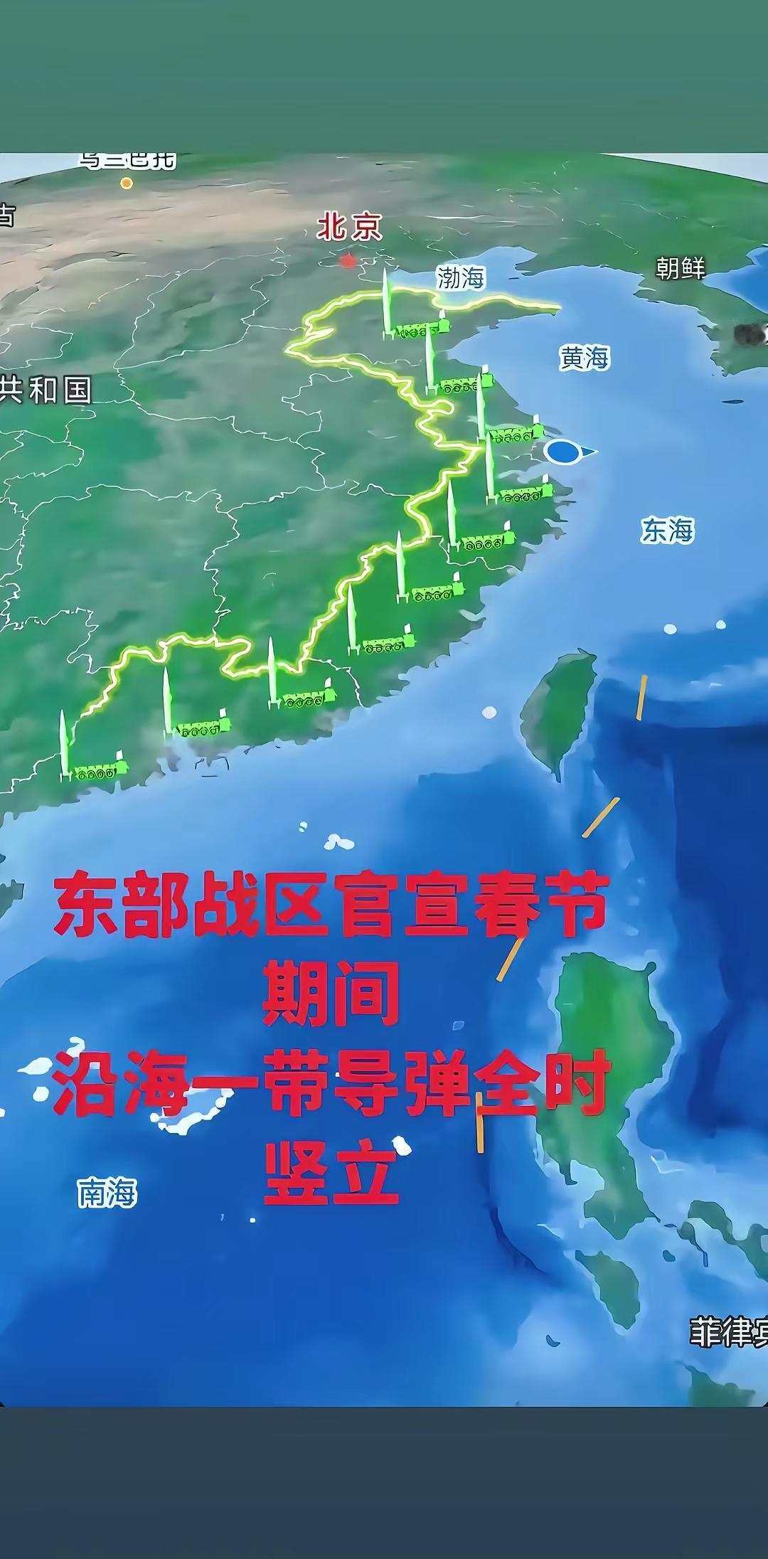 感谢伟大的人民解放军[赞]新年快乐