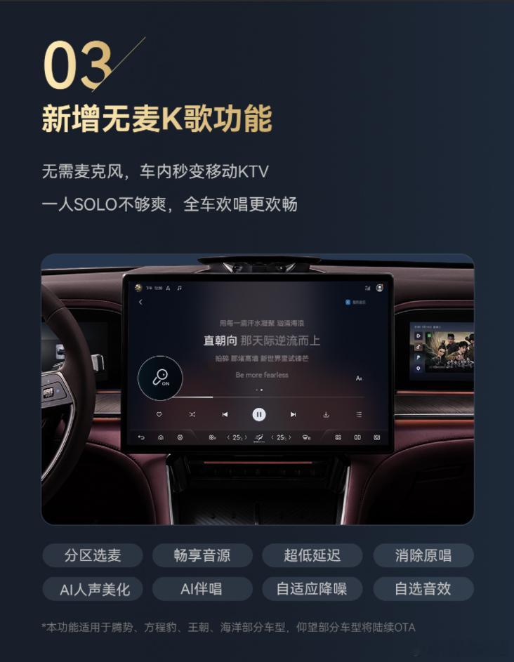 就在近期比亚迪车主有福了，在七月份比亚迪进行了大规模的OTA升级，其中对多项辅助