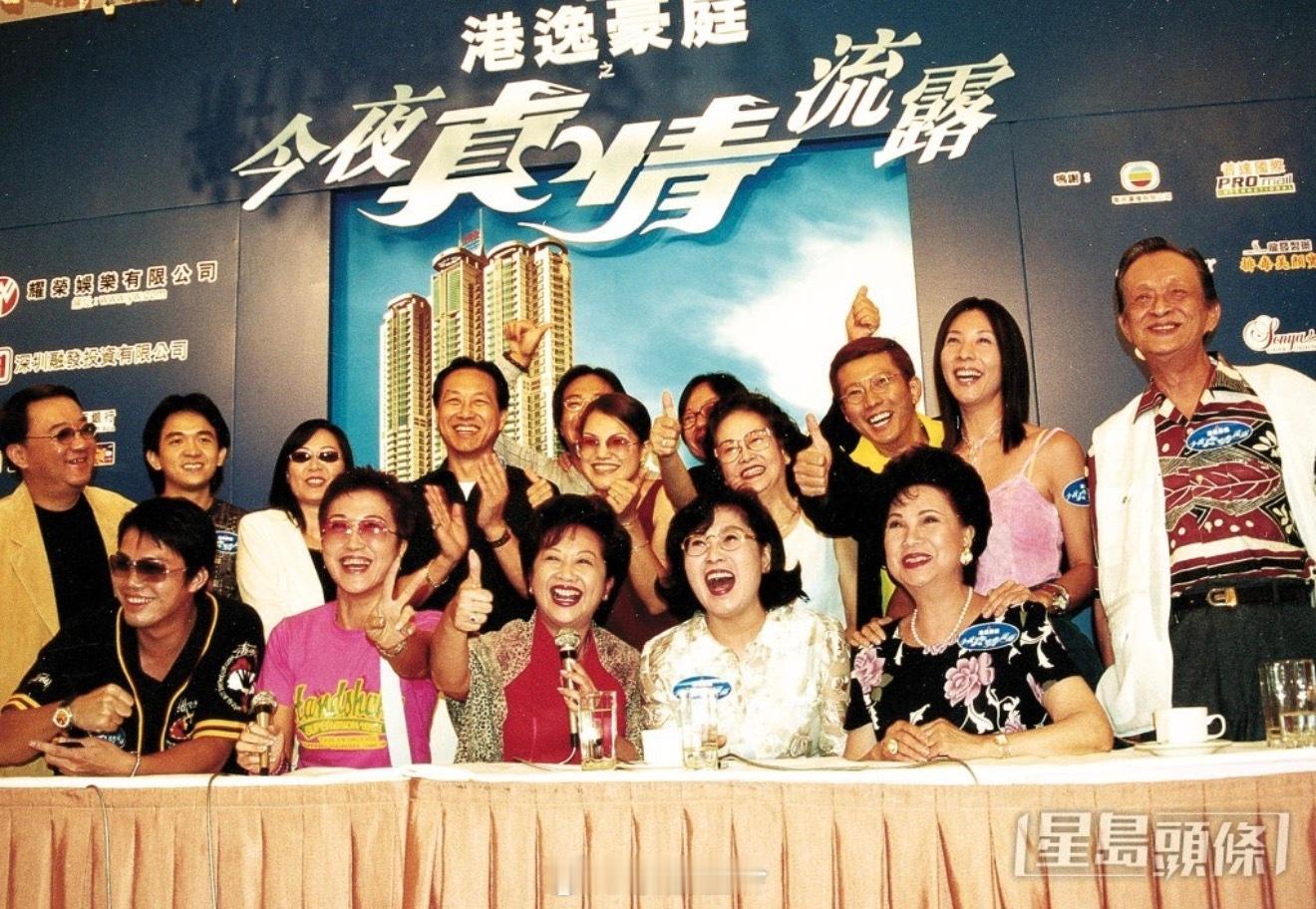 「順嫂」梁葆貞評明星人品明寸薛家燕愛出風頭：啲位畀名人坐獲成龍教路向TVB報