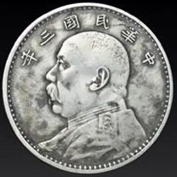 “袁大头”含银量89%，源自北洋政府1914年《国币条例》及细则。条例初定含银9