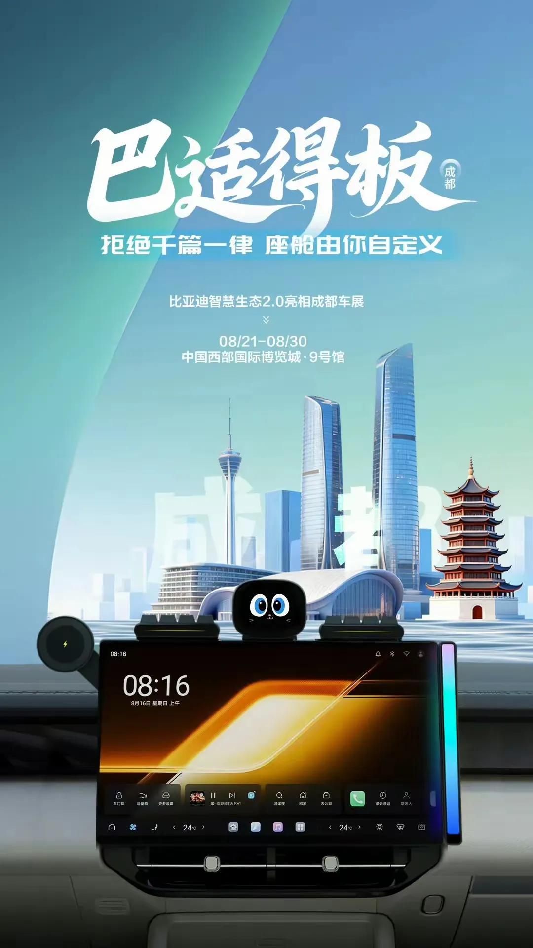 伤害性极大！侮辱性更强！万万想不到！2026年成都国际车展，十大豪车大牌集体摆烂