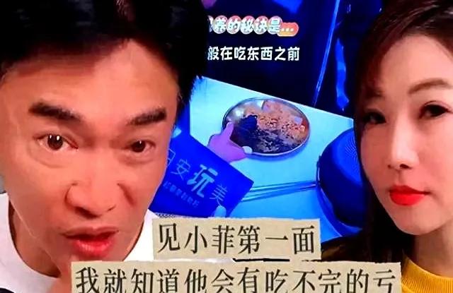 吴宗宪说起汪小菲，评价很公平吴宗宪谈汪小菲:他们婚姻怎么样我不管，但汪