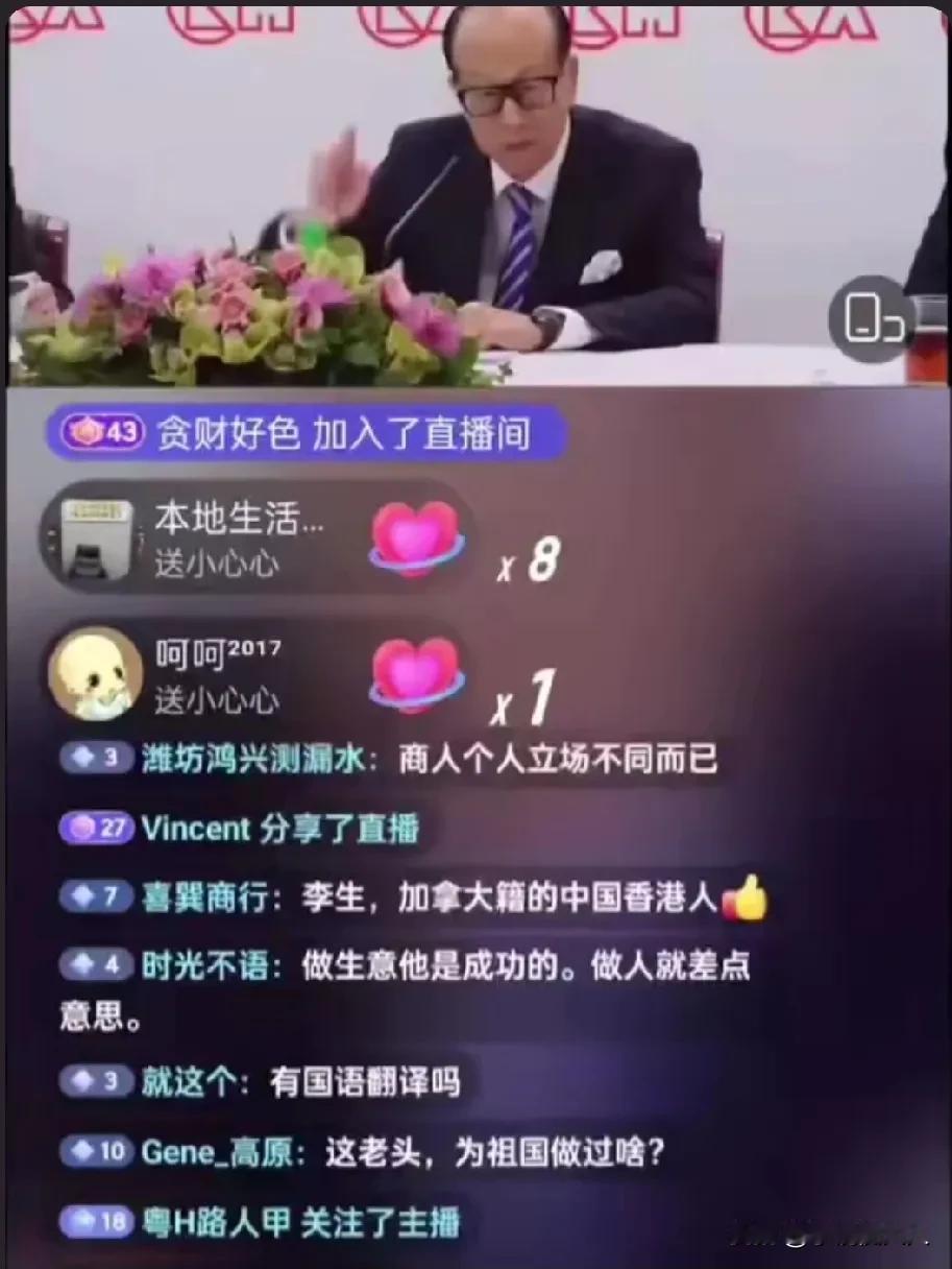 看了2015年李嘉诚干的事，还说是给他扣帽子吗？2014年中旬，李嘉诚考虑出