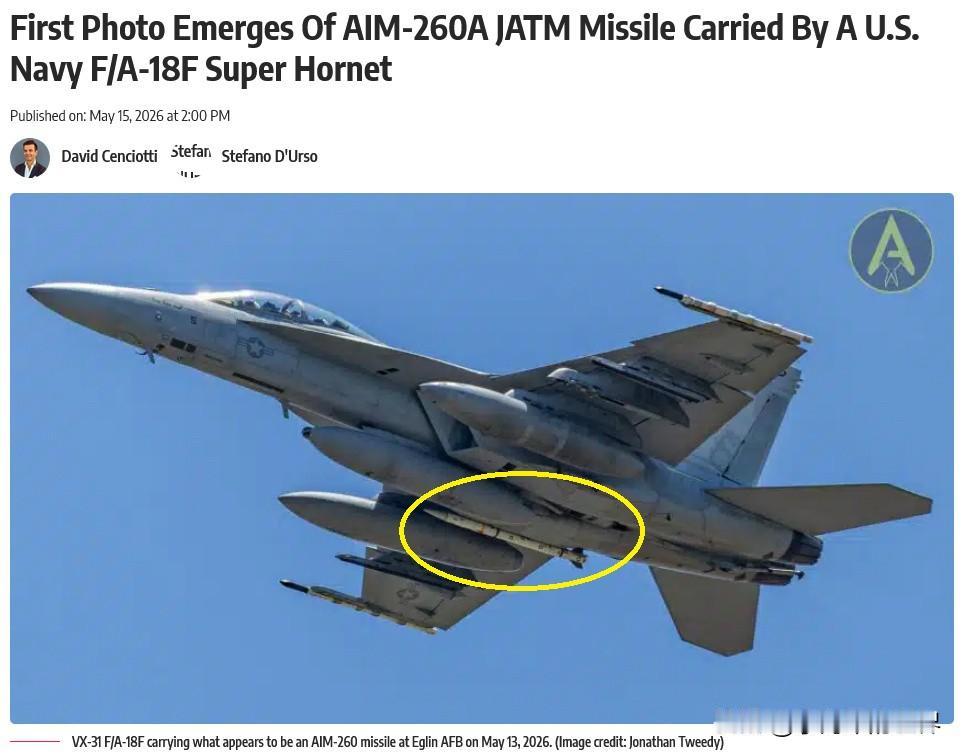 不容易啊！对标PL-15的美军空空导弹AIM-260A终于露真容了！F/A-