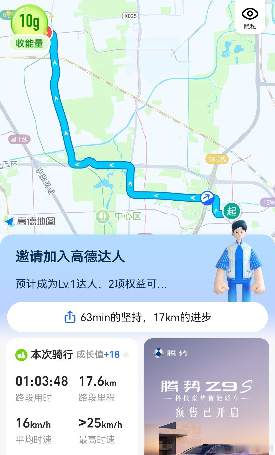 屁股在树上呢，不疼了。​