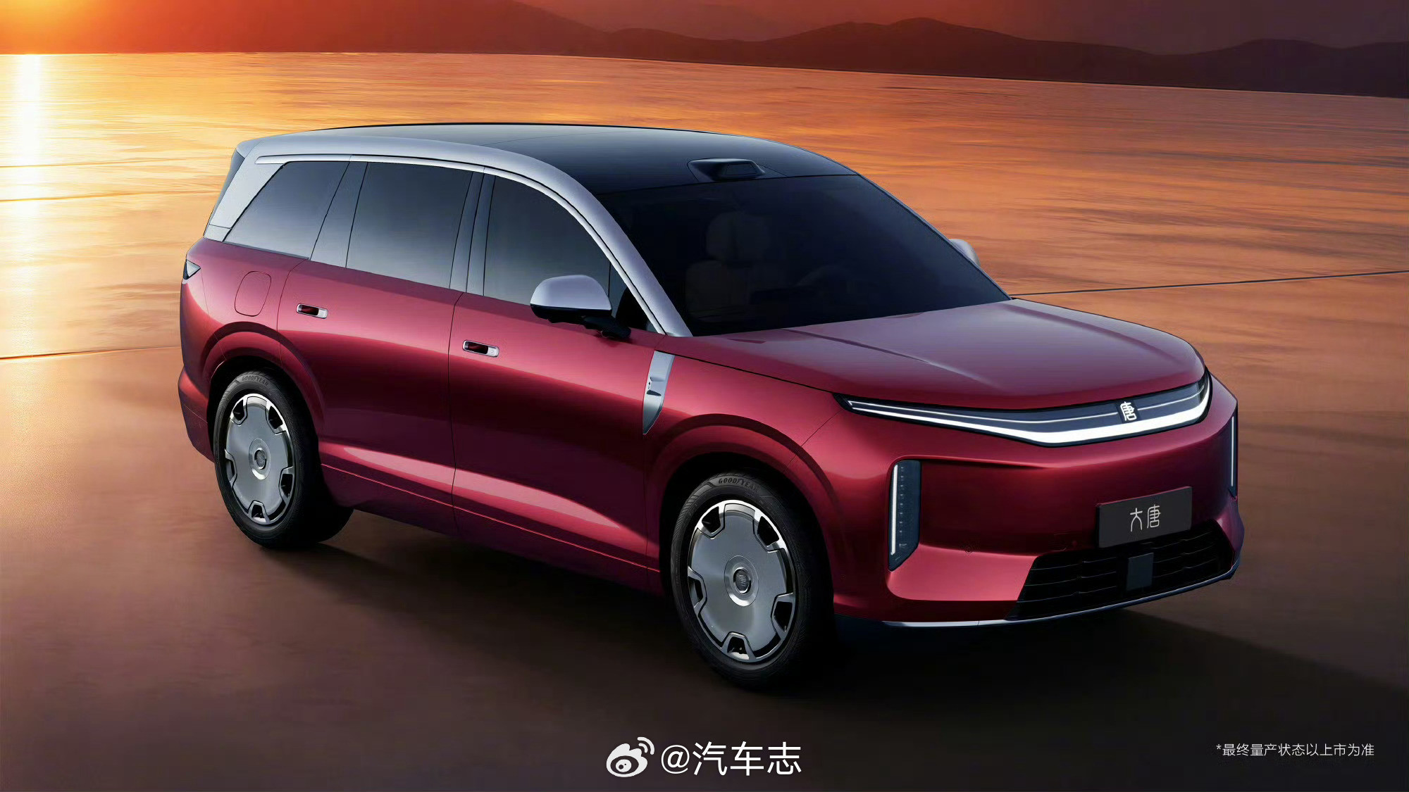 比亚迪大唐来了！双拼车身，大饼轮毂，这设计你们打几分？王朝首款D级旗舰SUV