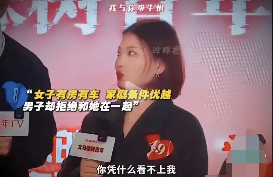 大龄剩女，没必要这么上赶着去追男人。某大型相亲会场，一个优质大龄剩女（有钱，有