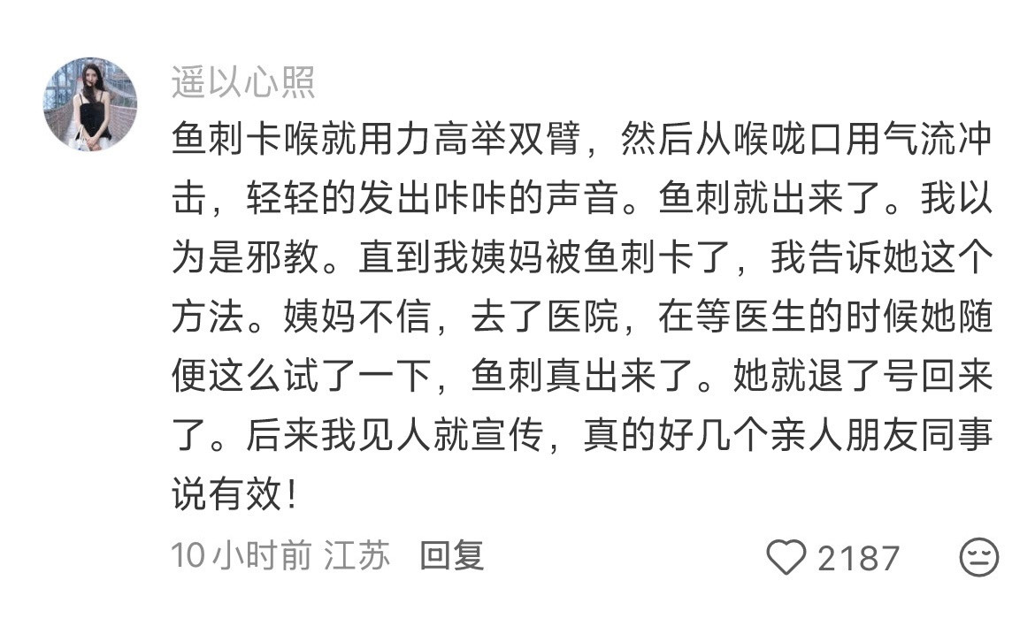 看似邪修，实则很靠谱的生活小技巧
