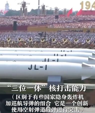 你还在为昨天阅兵，没看到轰20，只看到了“六爷”，而感到遗憾吗？那你，就完全没看