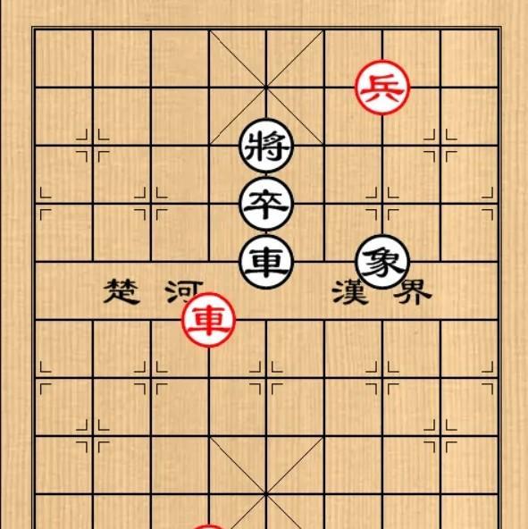 这盘残局没几枚棋子，棋势一目了然，看起来很简单，走起来却很棘手。双方的子力旗鼓相