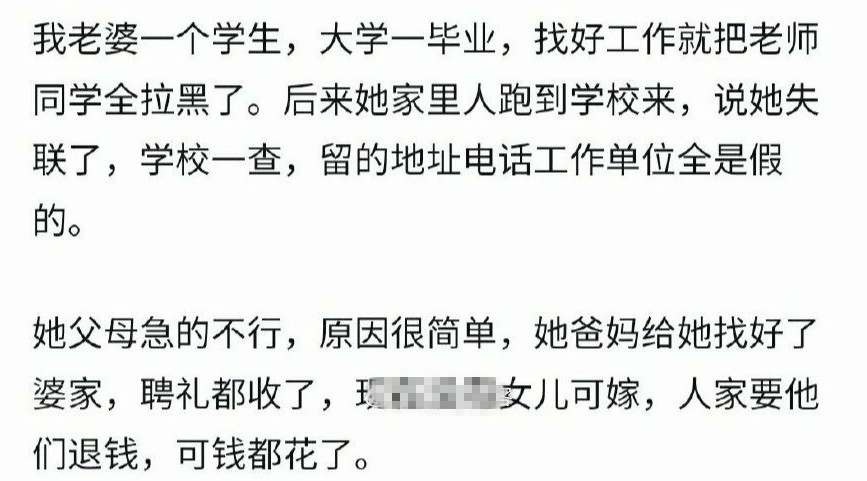 这姑娘是干大事的人​​​