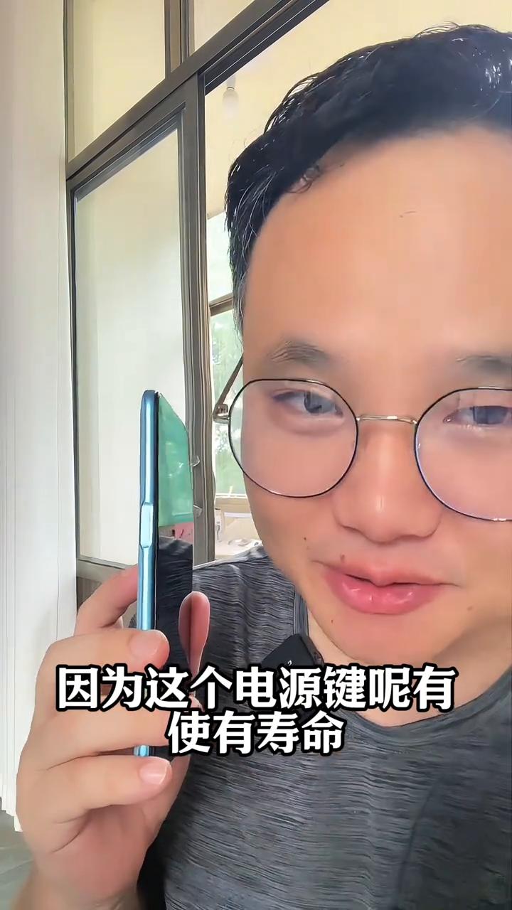 以后再看手机屏幕不要按电源键了。以后再看手机屏幕千万不要按旁边电源键了，因为电