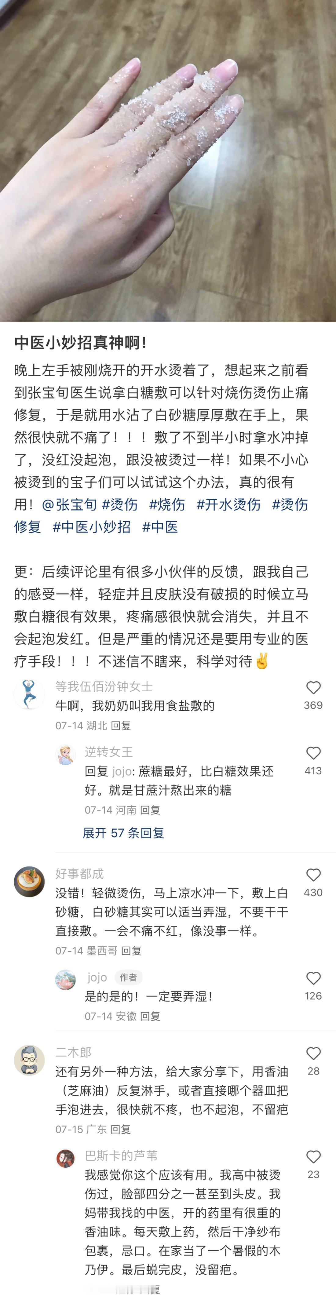 谁懂，中国网友的冷知识简直就是降维打击！