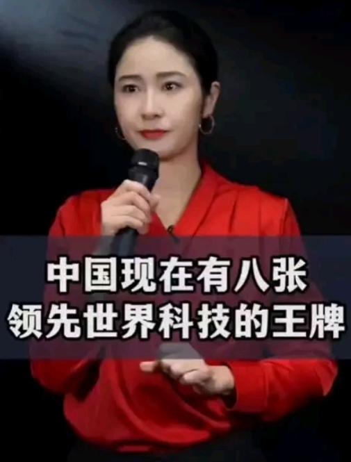 美媒越喊“锁喉”越心慌，中国真正底牌远不止稀土美媒近来频频炒作“锁喉”
