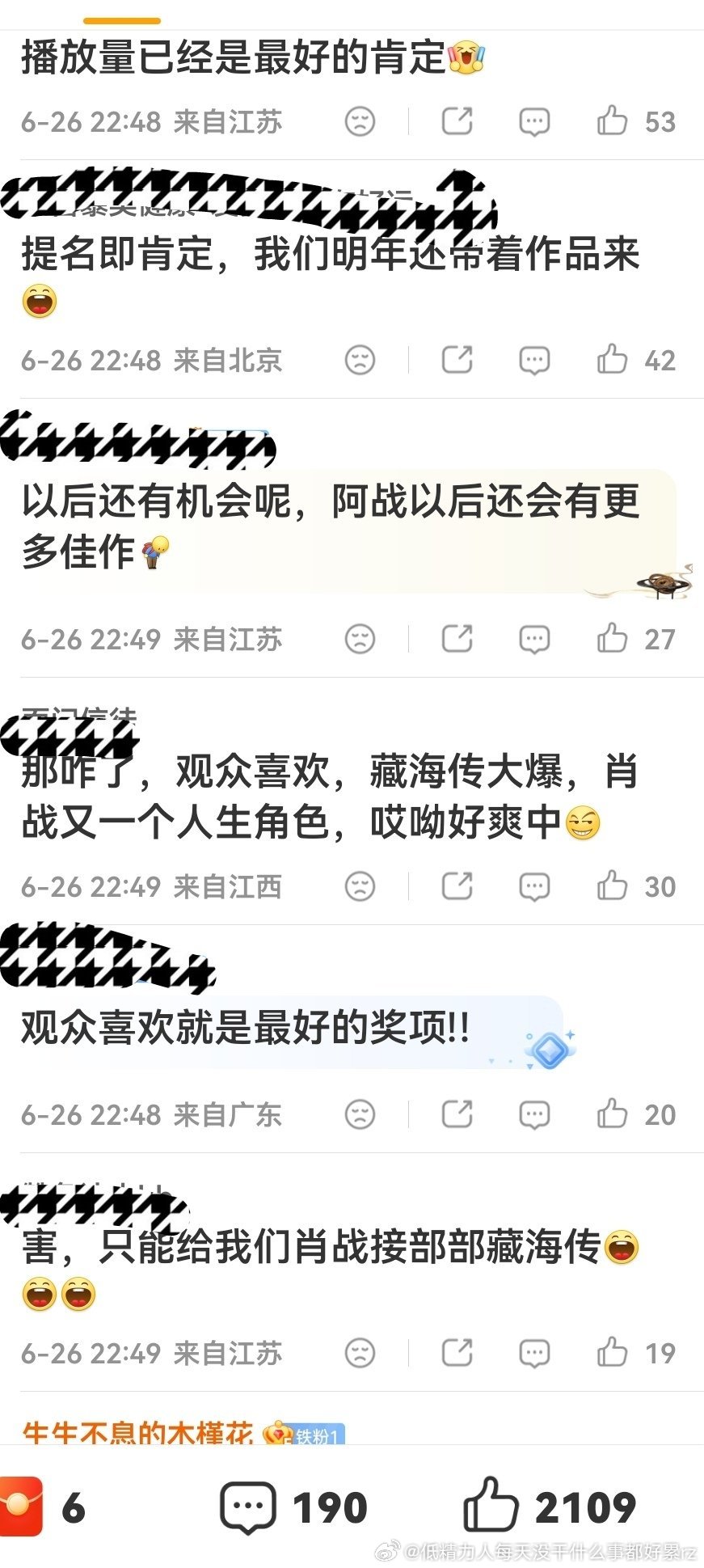 事前难以置信，但是现实的就是面对贴脸挑，赞粉都连除了酸几句之外整体体面了战团队真