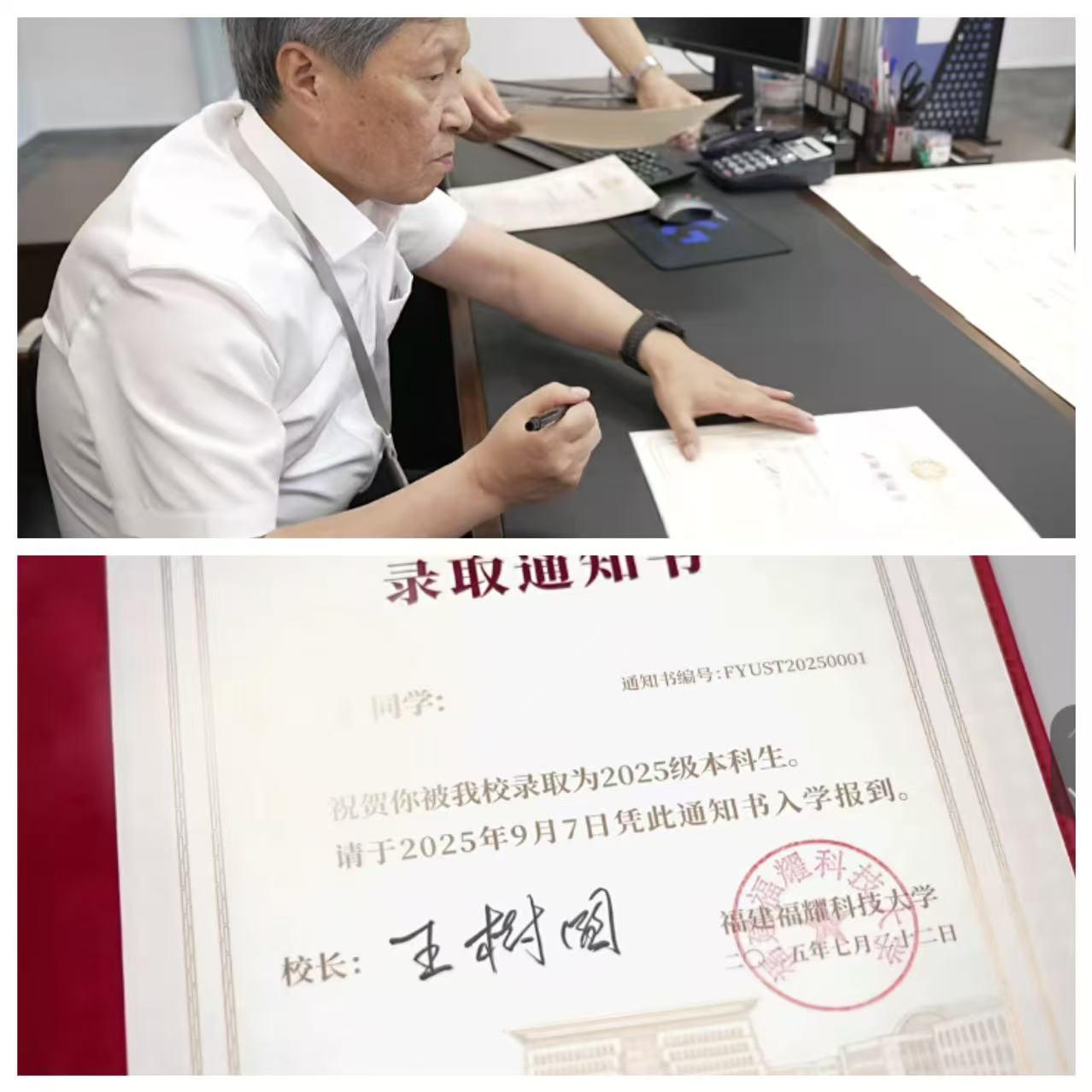 现在要烦恼的人，是福耀的50位新生吧。他们烦恼的不是学校师资资源，也不是学校