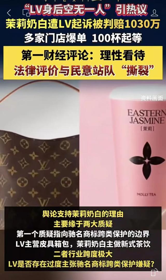 LV在中国境内的胜诉案例，将起到很坏的示范作用!读书不能读死，尤其是法律的书